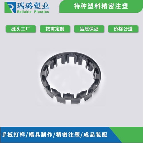 PPS材料注塑加工在电机绝缘骨架中的应用与技术要点