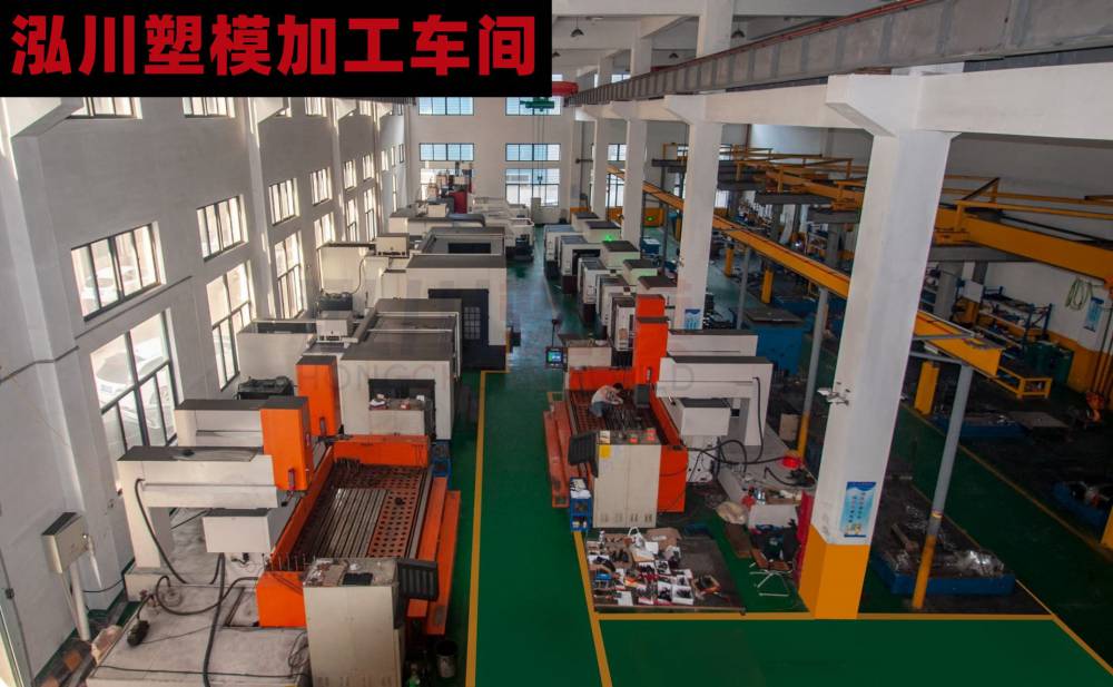 智能小家电ABS外壳定制 台州市泓注塑的优势与实践