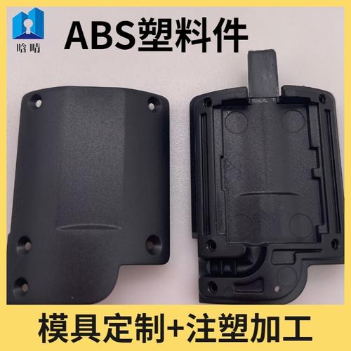 江北区abs塑料件注塑加工操作流程
